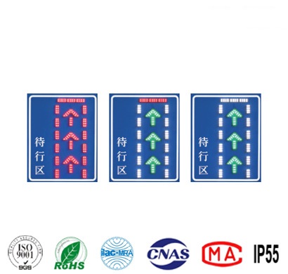 ST-DXQ001待轉區(qū)、待行區(qū)指示牌